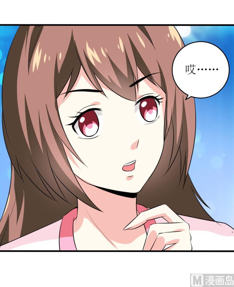 《嗜血老公错嫁新娘休想逃》第7话 听说你能救我的命 第38页