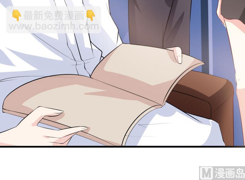《嗜血老公错嫁新娘休想逃》第7话 听说你能救我的命 第45页