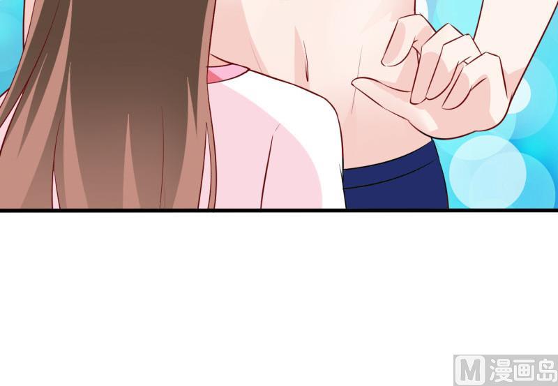 《嗜血老公错嫁新娘休想逃》第7话 听说你能救我的命 第9页