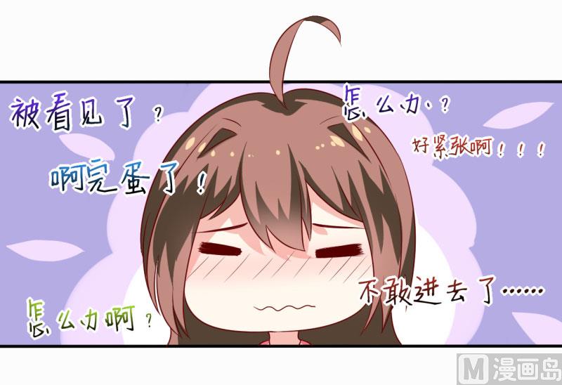 《嗜血老公错嫁新娘休想逃》第5话 传说都是真的 第2页