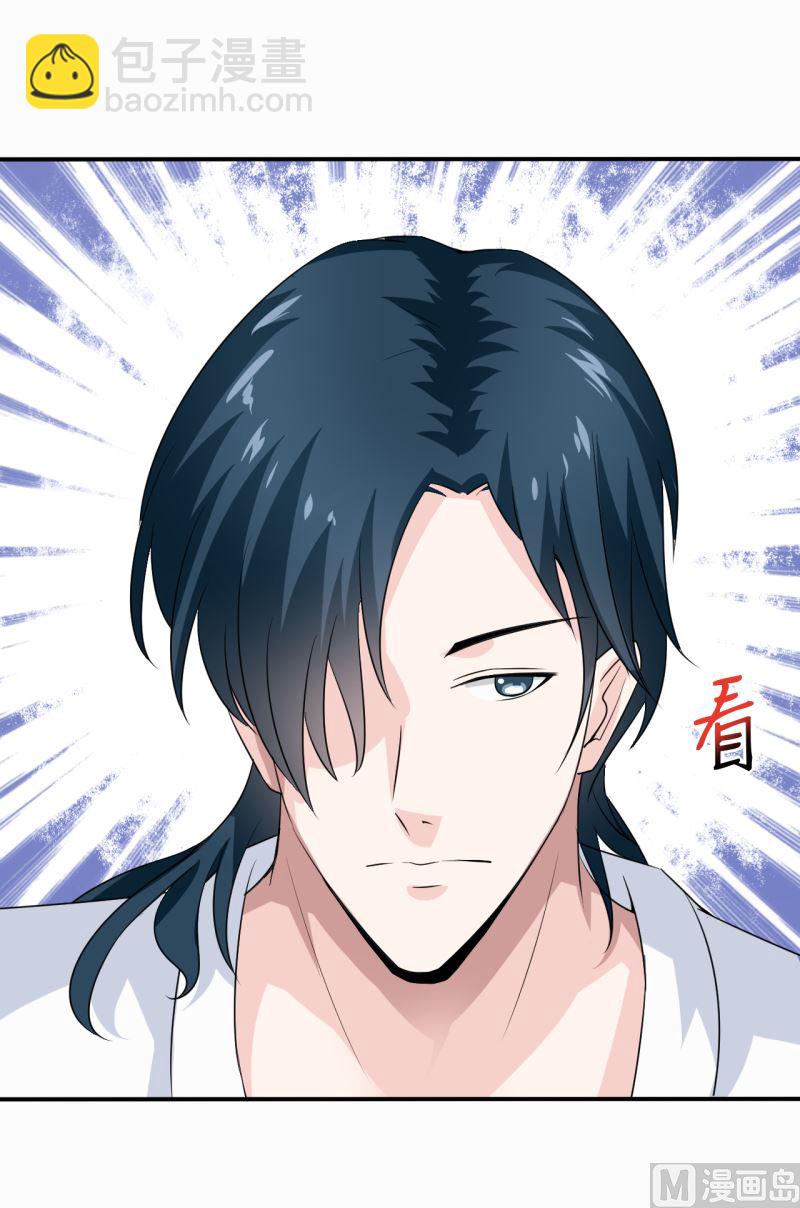 《嗜血老公错嫁新娘休想逃》第5话 传说都是真的 第48页
