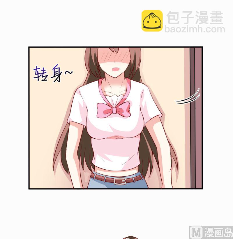 《嗜血老公错嫁新娘休想逃》第5话 传说都是真的 第49页