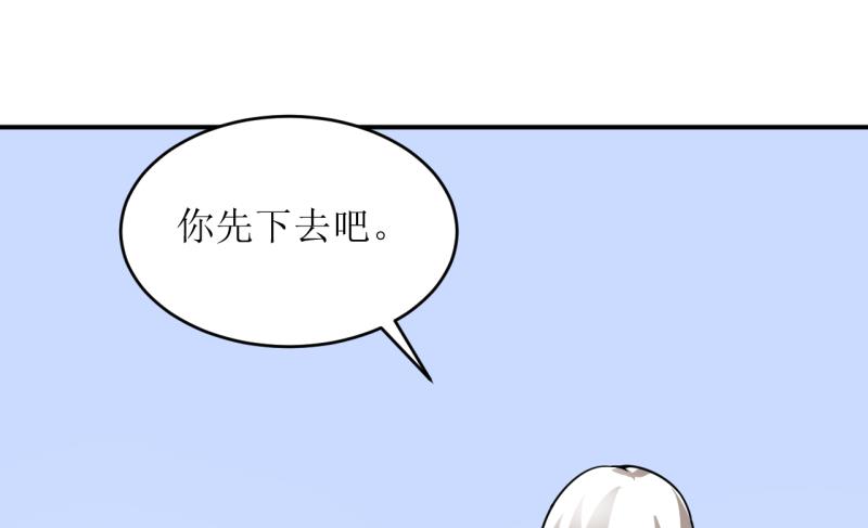 《嗜血老公错嫁新娘休想逃》第6话 现实版 第5页