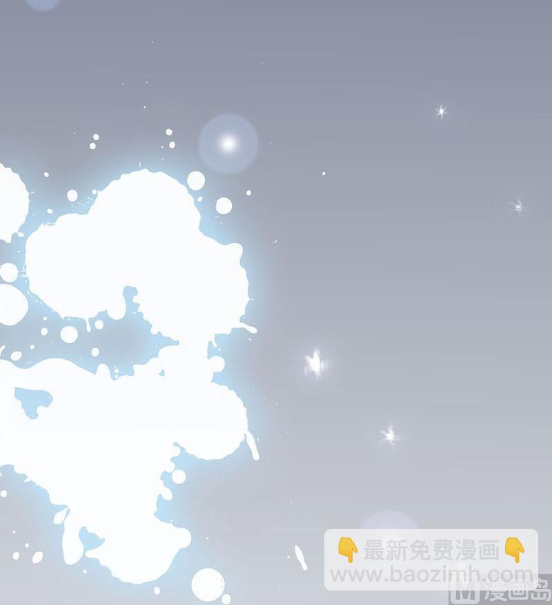 《嗜血老公错嫁新娘休想逃》第4话 怪异的颜家 第13页