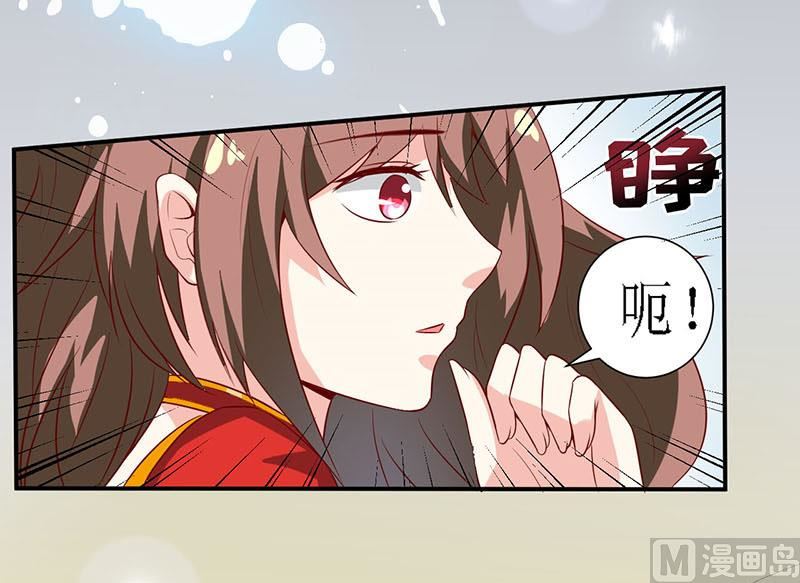 《嗜血老公错嫁新娘休想逃》第4话 怪异的颜家 第14页