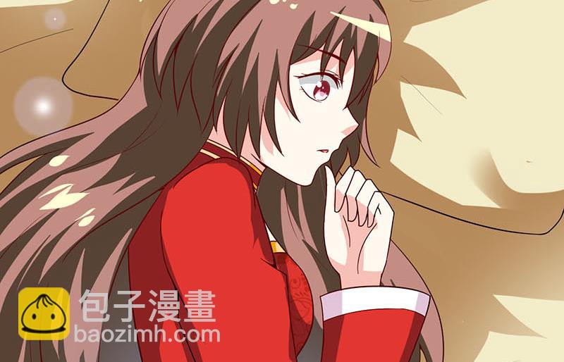 《嗜血老公错嫁新娘休想逃》第4话 怪异的颜家 第16页