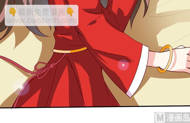 《嗜血老公错嫁新娘休想逃》第4话 怪异的颜家 第17页