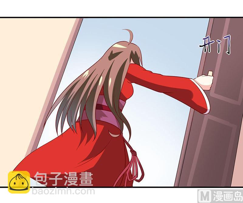 《嗜血老公错嫁新娘休想逃》第4话 怪异的颜家 第21页