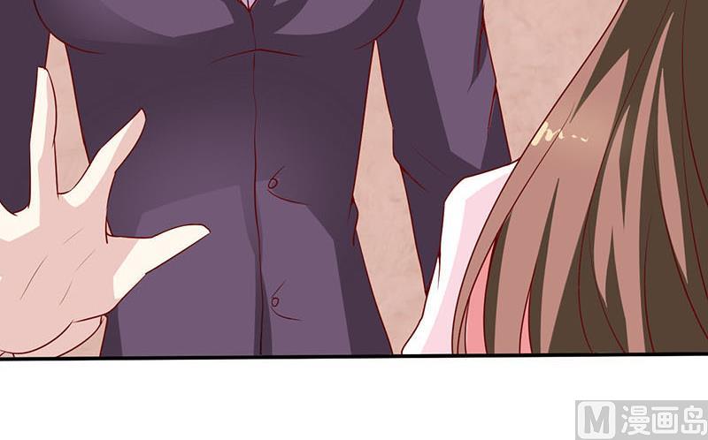 《嗜血老公错嫁新娘休想逃》第4话 怪异的颜家 第35页