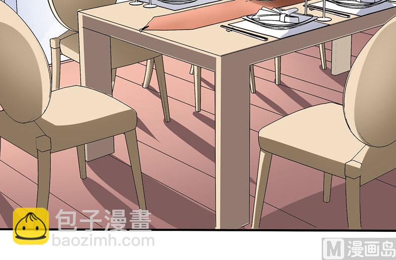 《嗜血老公错嫁新娘休想逃》第4话 怪异的颜家 第38页