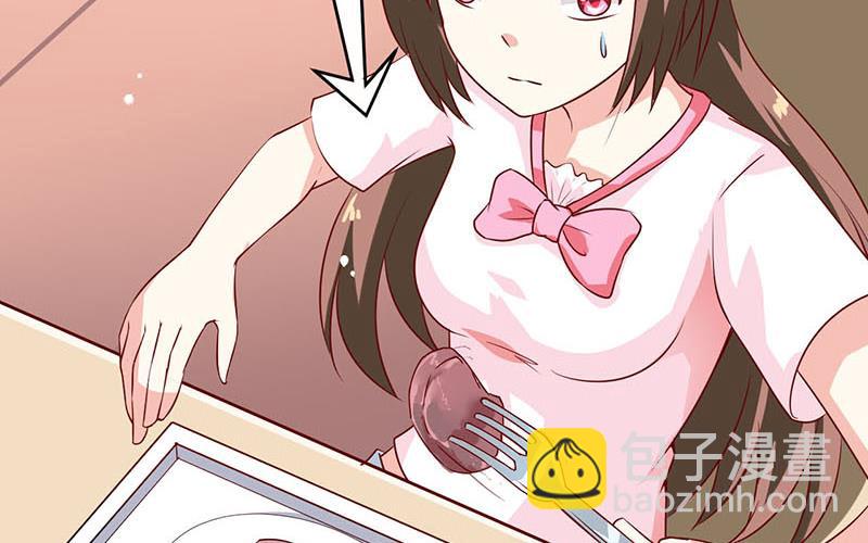 《嗜血老公错嫁新娘休想逃》第4话 怪异的颜家 第40页