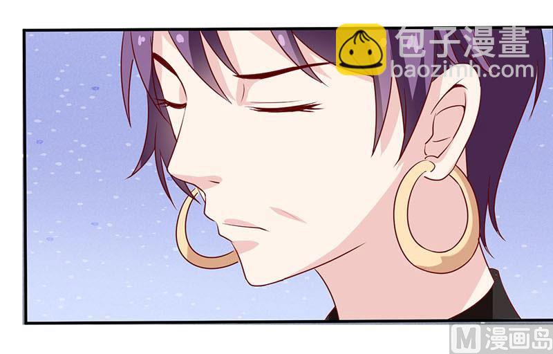 《嗜血老公错嫁新娘休想逃》第4话 怪异的颜家 第46页