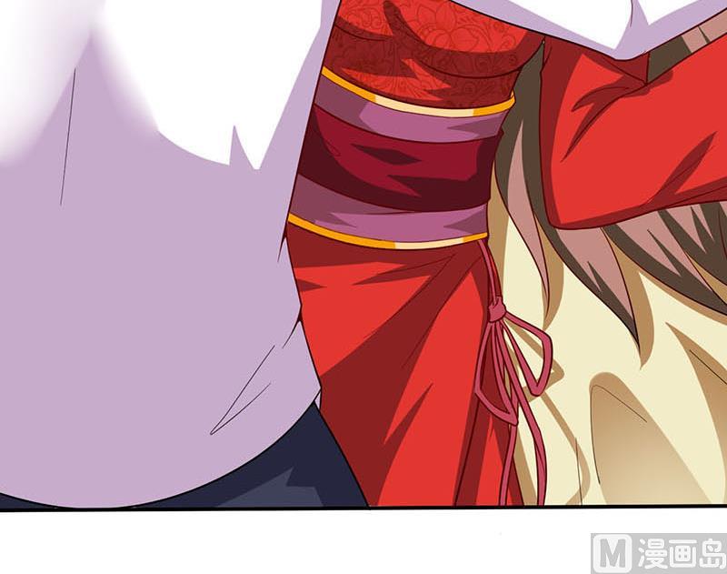《嗜血老公错嫁新娘休想逃》第4话 怪异的颜家 第5页
