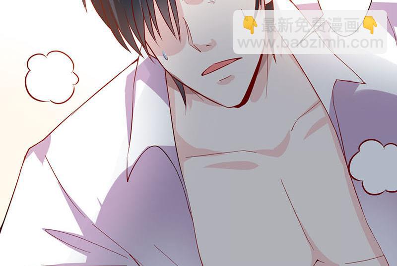 《嗜血老公错嫁新娘休想逃》第4话 怪异的颜家 第7页