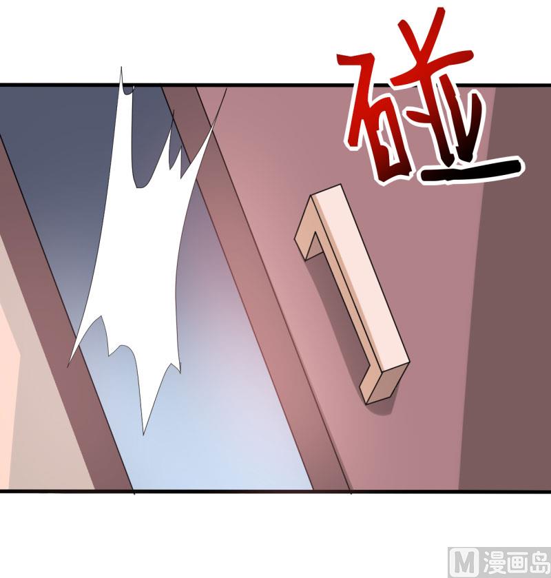 《嗜血老公错嫁新娘休想逃》第8话 竹马 第24页