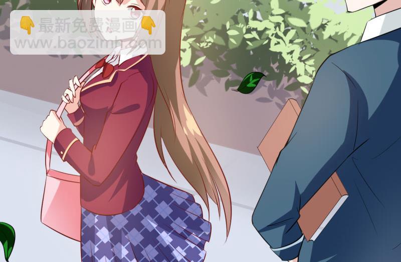 《嗜血老公错嫁新娘休想逃》第8话 竹马 第33页
