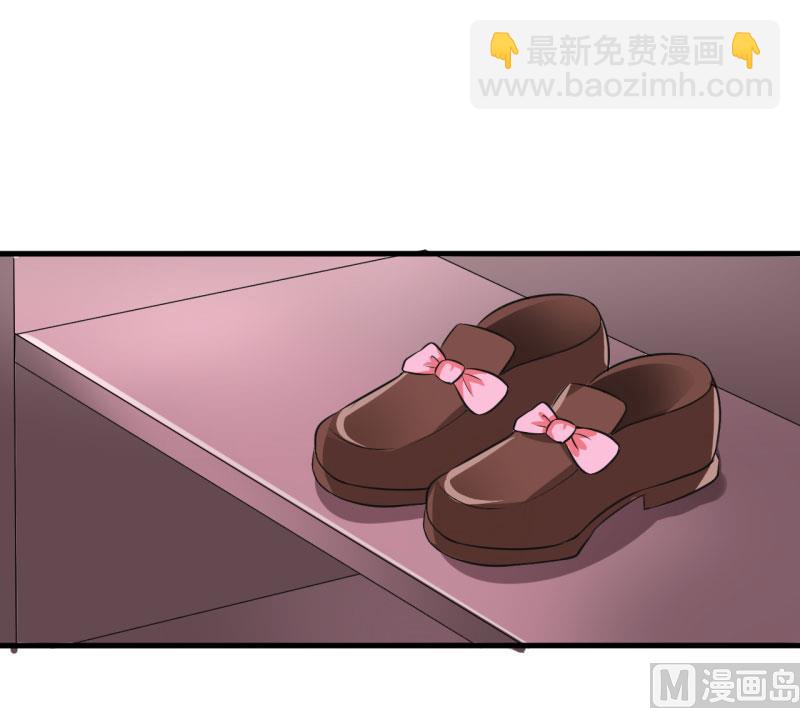 《嗜血老公错嫁新娘休想逃》第8话 竹马 第42页