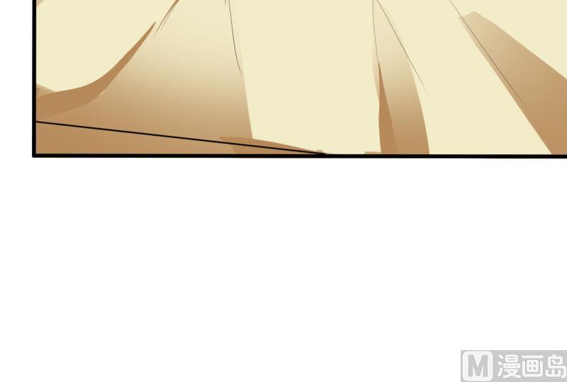 《嗜血老公错嫁新娘休想逃》第8话 竹马 第8页