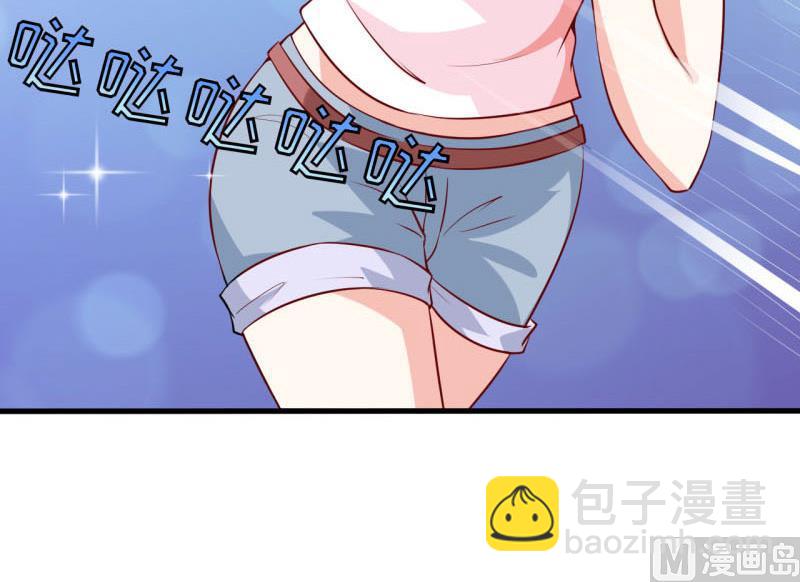 《嗜血老公错嫁新娘休想逃》第9话 我一定不会让你有事的（下） 第23页