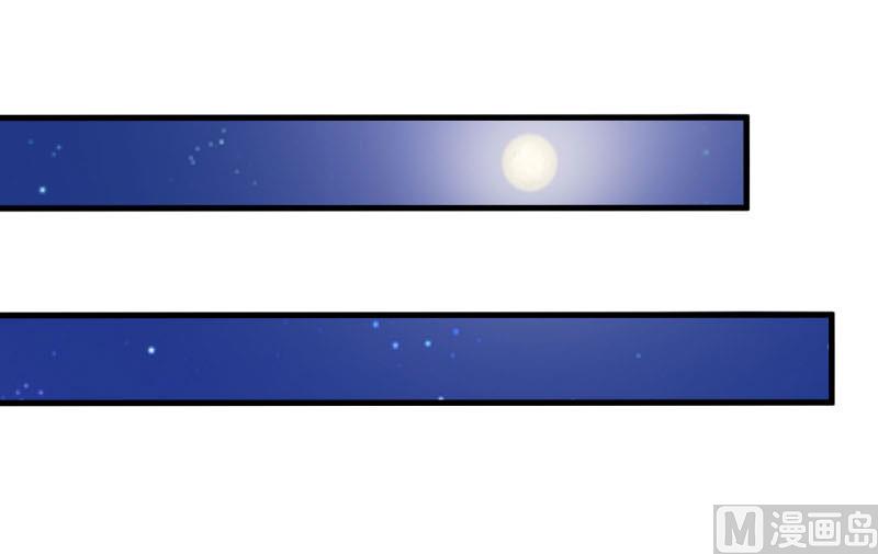 《嗜血老公错嫁新娘休想逃》第9话 我一定不会让你有事的（下） 第2页