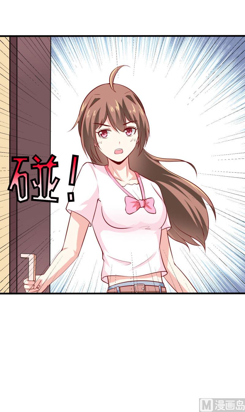 《嗜血老公错嫁新娘休想逃》第9话 我一定不会让你有事的（下） 第7页