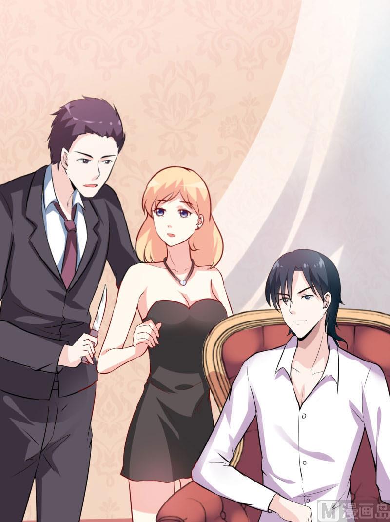 《嗜血老公错嫁新娘休想逃》第9话 我一定不会让你有事的（下） 第8页