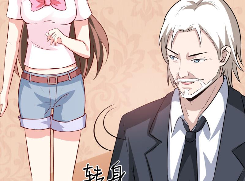 《嗜血老公错嫁新娘休想逃》第10话 林健终于有救了 第13页