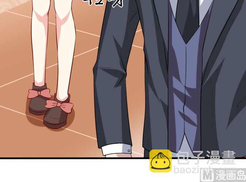《嗜血老公错嫁新娘休想逃》第10话 林健终于有救了 第14页