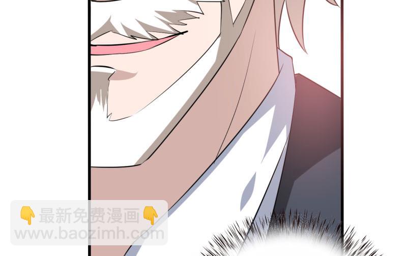 《嗜血老公错嫁新娘休想逃》第10话 林健终于有救了 第16页
