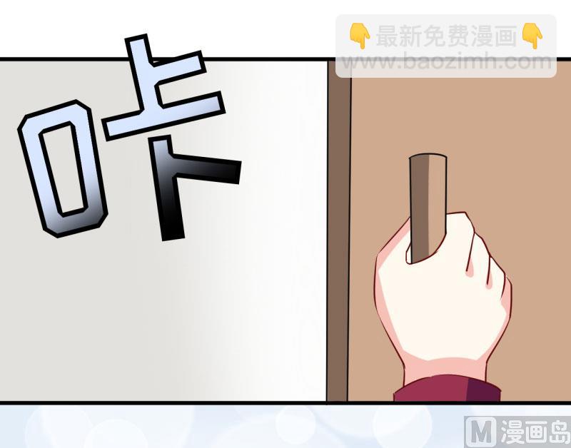 《嗜血老公错嫁新娘休想逃》第10话 林健终于有救了 第27页