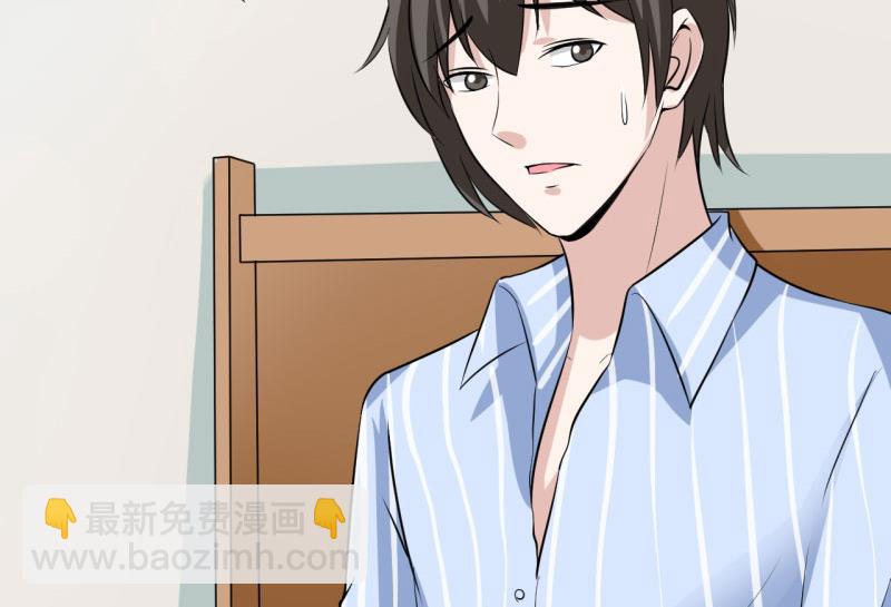 《嗜血老公错嫁新娘休想逃》第10话 林健终于有救了 第29页