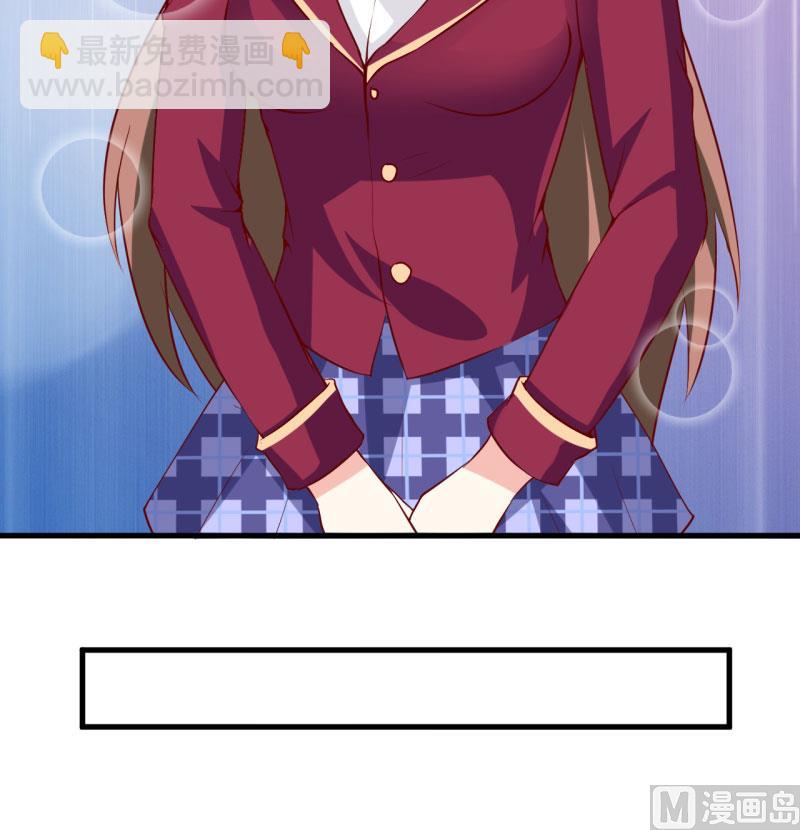 《嗜血老公错嫁新娘休想逃》第10话 林健终于有救了 第35页