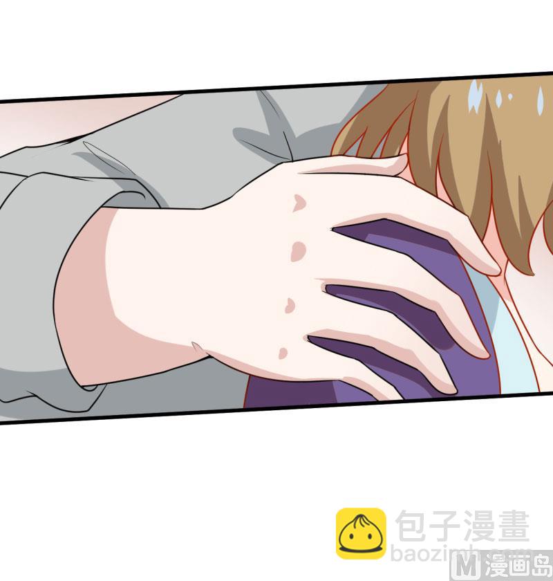 《嗜血老公错嫁新娘休想逃》第9话 我一定不让你有事的（上） 第12页