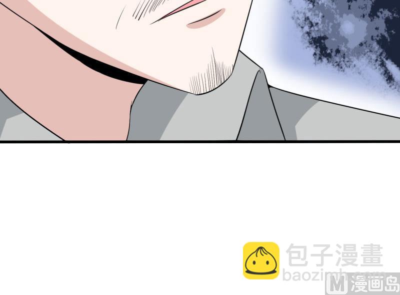 《嗜血老公错嫁新娘休想逃》第9话 我一定不让你有事的（上） 第16页