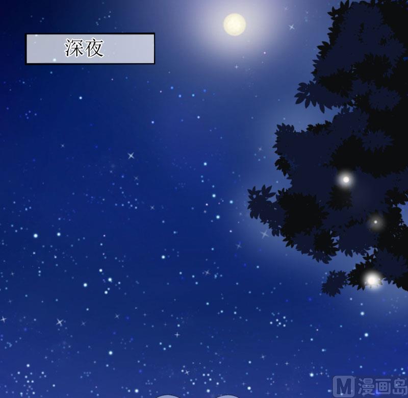 《嗜血老公错嫁新娘休想逃》第9话 我一定不让你有事的（上） 第22页