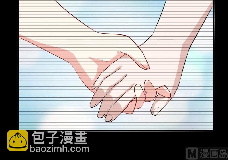 《嗜血老公错嫁新娘休想逃》第9话 我一定不让你有事的（上） 第37页