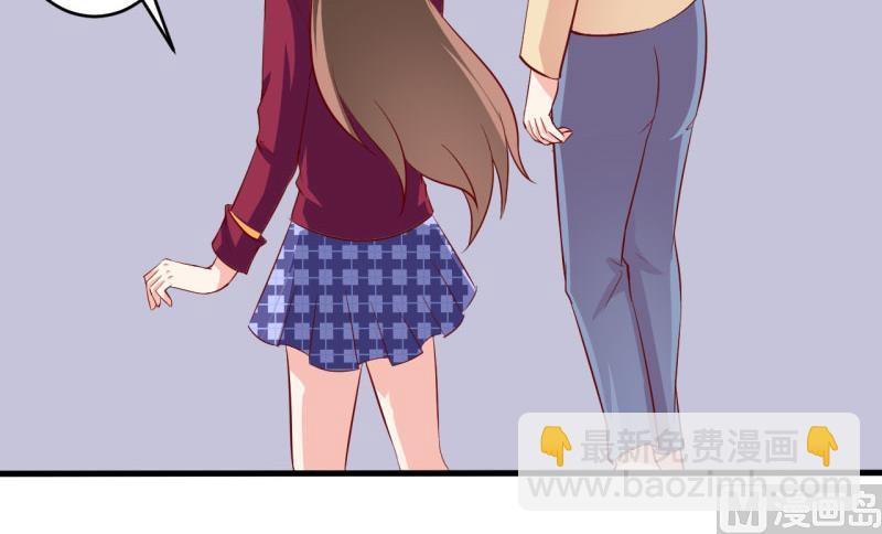 《嗜血老公错嫁新娘休想逃》第9话 我一定不让你有事的（上） 第6页