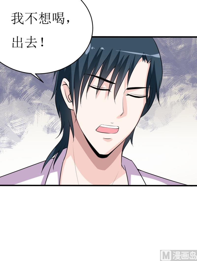 《嗜血老公错嫁新娘休想逃》第13话 伊玉儿是谁？ 第12页