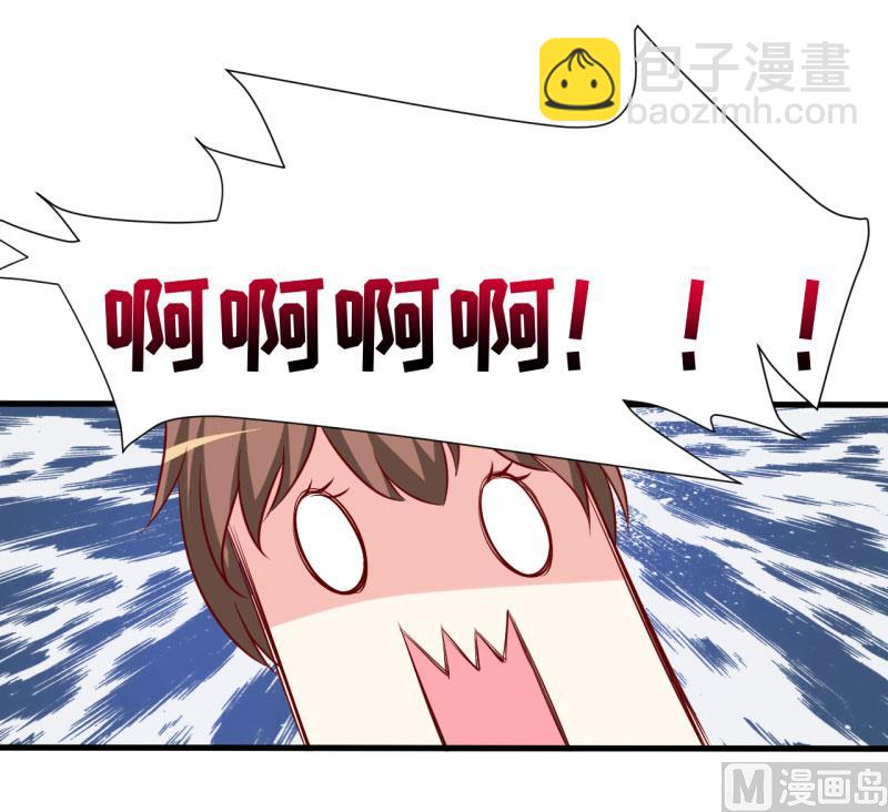 《嗜血老公错嫁新娘休想逃》第13话 伊玉儿是谁？ 第8页