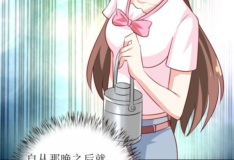 《嗜血老公错嫁新娘休想逃》第12话 用身体换来的（下） 第13页