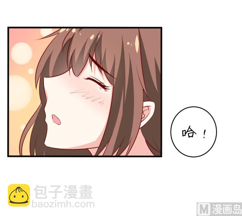 《嗜血老公错嫁新娘休想逃》第12话 用身体换来的（下） 第16页