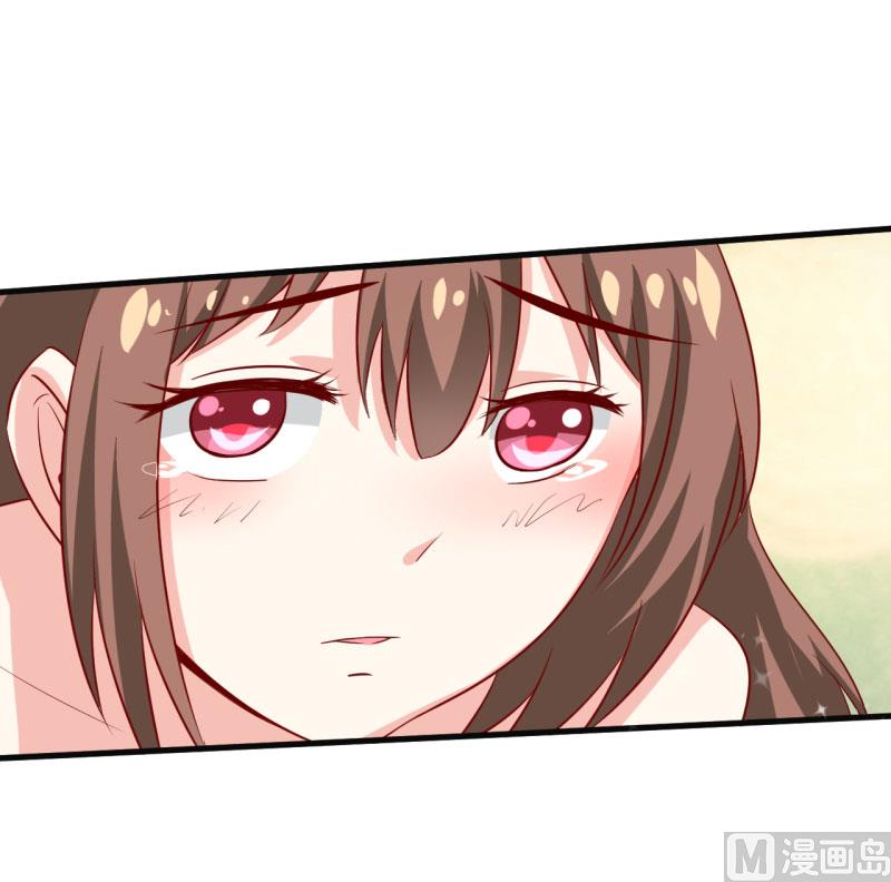 《嗜血老公错嫁新娘休想逃》第12话 用身体换来的（下） 第20页