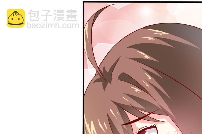 《嗜血老公错嫁新娘休想逃》第12话 用身体换来的（下） 第30页