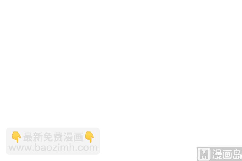 《嗜血老公错嫁新娘休想逃》第12话 用身体换来的（下） 第32页