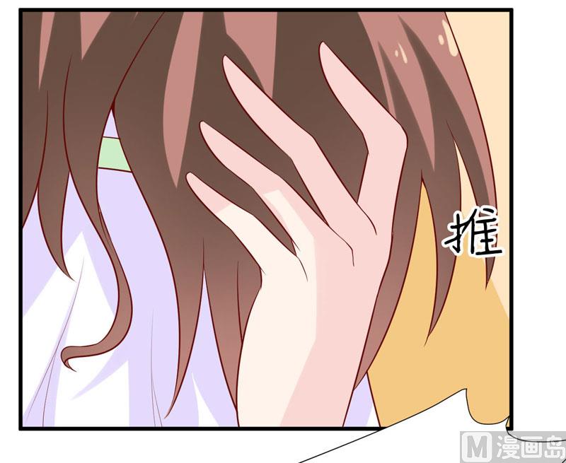 《嗜血老公错嫁新娘休想逃》第16话 梦魇 第12页