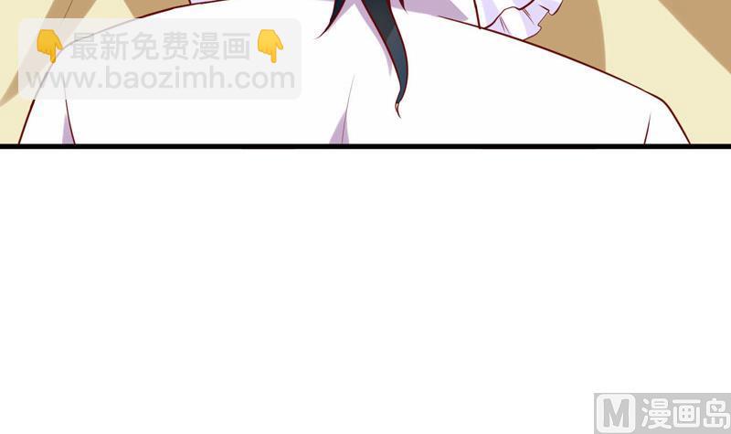 《嗜血老公错嫁新娘休想逃》第16话 梦魇 第16页