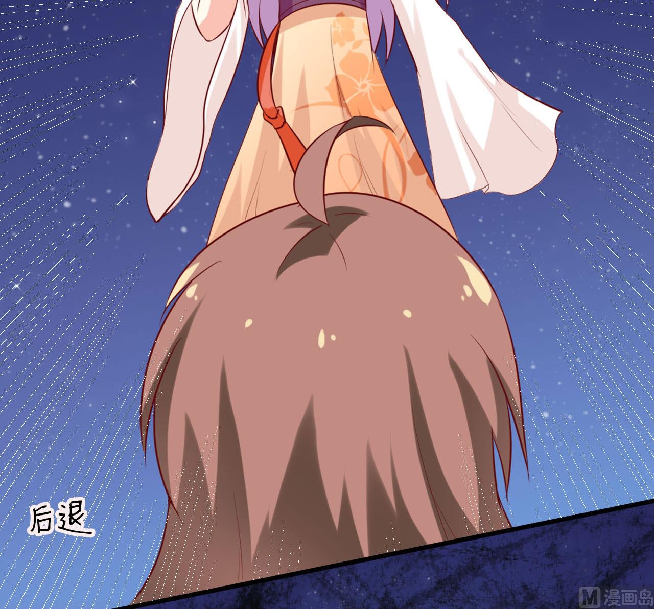 《嗜血老公错嫁新娘休想逃》第16话 梦魇 第28页