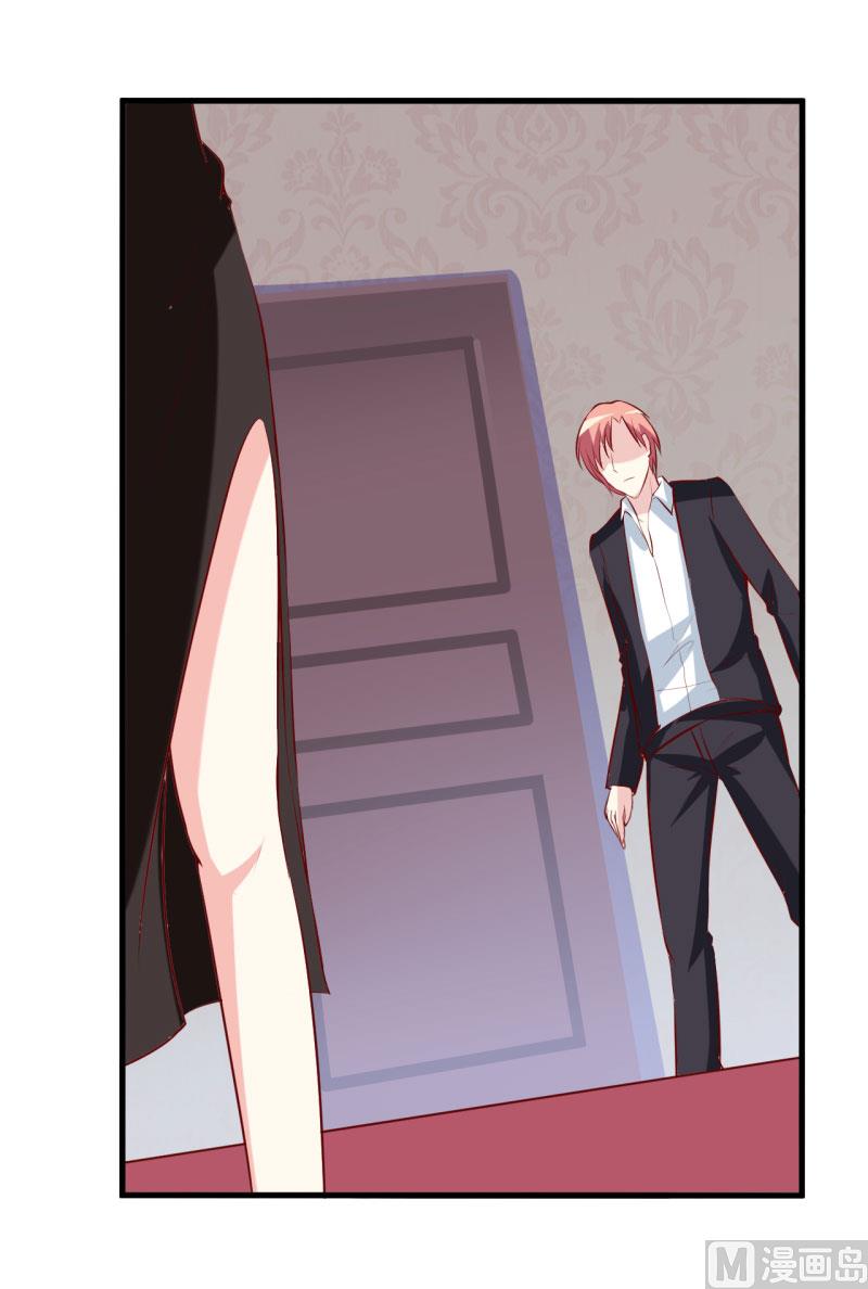 《嗜血老公错嫁新娘休想逃》第15话 没想到他竟然是这样的颜文轩！ 第22页