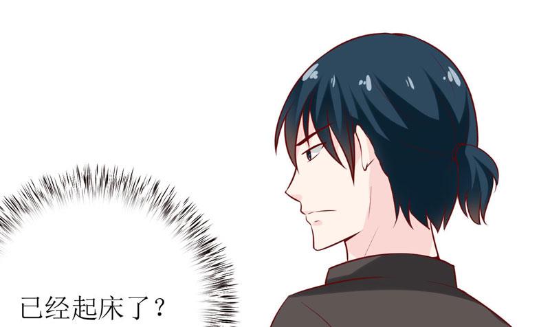 《嗜血老公错嫁新娘休想逃》第17话 前妻的睡衣 第32页