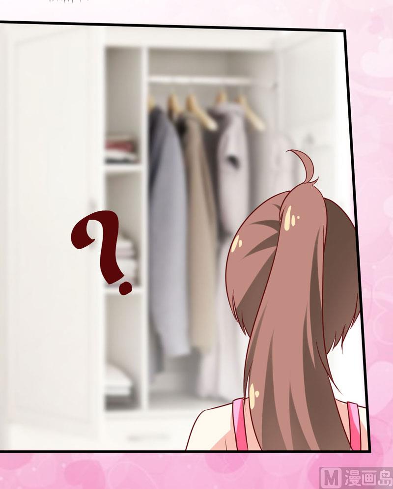 《嗜血老公错嫁新娘休想逃》第17话 前妻的睡衣 第41页